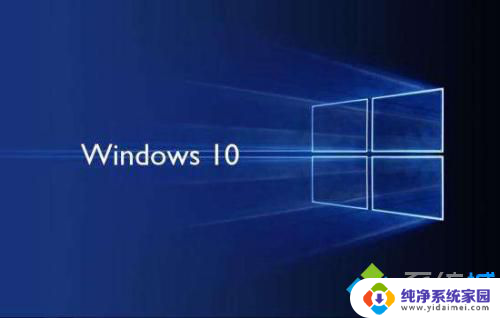 windows10和windows10家庭版哪个好 windows10中文版和英文版的区别