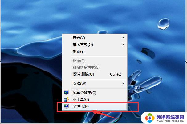 电脑桌面开始没了怎么办 开始菜单不见了解决方法 windows 10