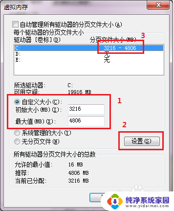 计算机的内存不足 请保存文件关闭程序 计算机内存不足的原因