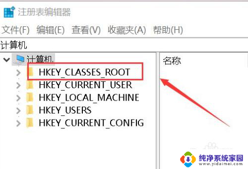 win10打个某个程序一直转圈圈怎么解决 win10桌面鼠标右键一直旋转怎么解决