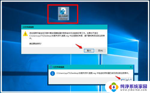 win10关机时提示结束程序怎么关闭 关闭Win10关机时弹出正在关闭应用的提醒方法