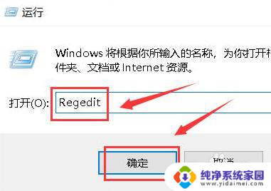 win10打个某个程序一直转圈圈怎么解决 win10桌面鼠标右键一直旋转怎么解决