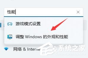 windows11正式版玩游戏掉帧 win11游戏掉帧严重的解决方案