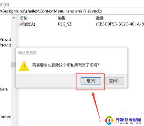 win10打个某个程序一直转圈圈怎么解决 win10桌面鼠标右键一直旋转怎么解决