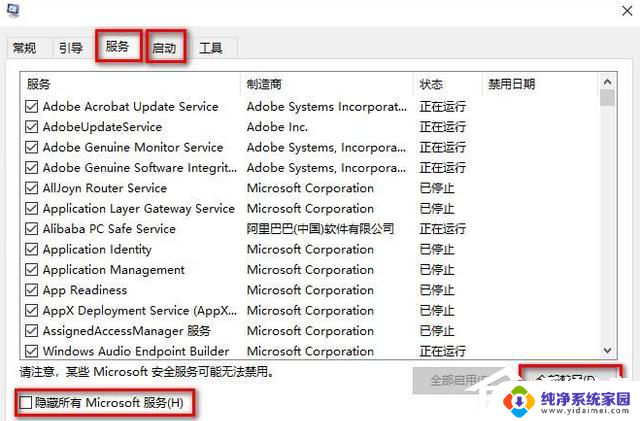 windows11正式版玩游戏掉帧 win11游戏掉帧严重的解决方案