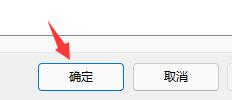 windows11正式版玩游戏掉帧 win11游戏掉帧严重的解决方案