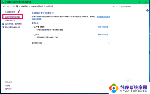 电源的快速启动 Windows10系统快速启动的启用教程