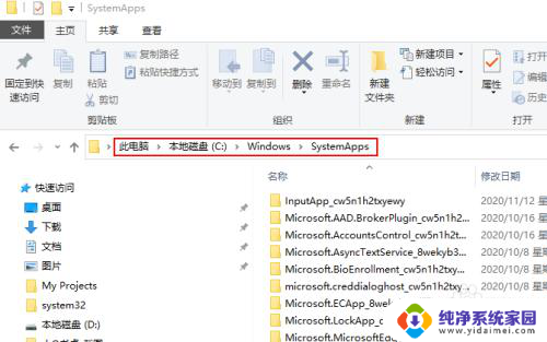 microsoft edge能不能禁用 Windows 10中如何屏蔽Microsoft Edge