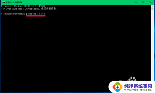 电源的快速启动 Windows10系统快速启动的启用教程