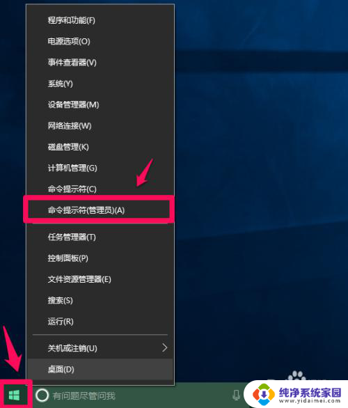 电源的快速启动 Windows10系统快速启动的启用教程