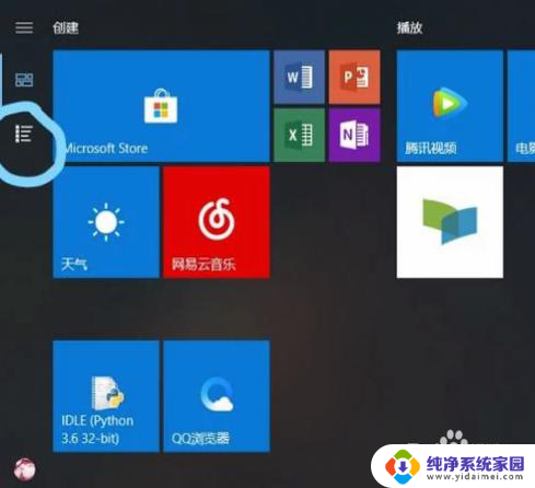 win10完全卸载xbox win10怎么卸载Xbox应用