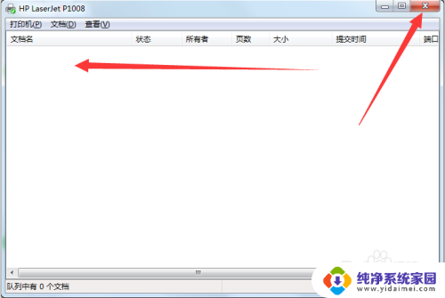 取消打印快捷键ctrl加什么 Word文档快速取消打印方法