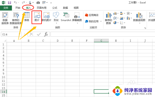 excel图片底色怎么换成白色 Excel如何给照片更改底色教程