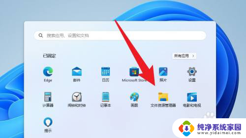 win11如何查看文件后缀名 Win11如何显示文件后缀名