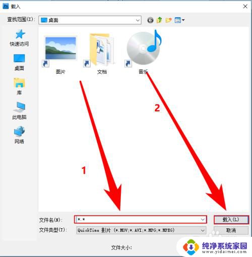 图片不支持gif格式怎么修改 gif图片制作方法