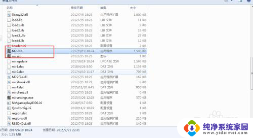 win10系统玩热血传奇进入游戏 热血传奇win10无法游戏怎么解决