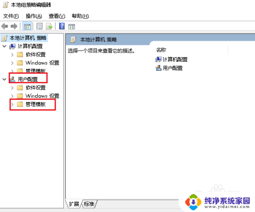 如何让电脑桌面图标固定不动 Win10桌面图标位置保持不变的小技巧