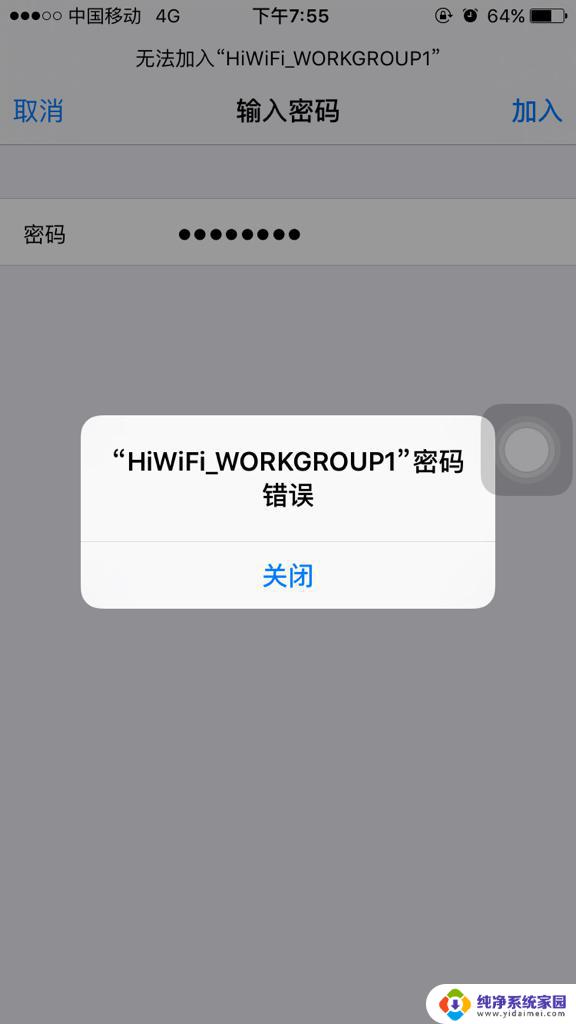 wifi密码连接不上 有wifi密码却连接不上怎么办