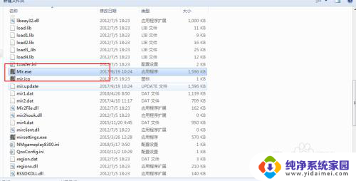 win10系统玩热血传奇进入游戏 热血传奇win10无法游戏怎么解决