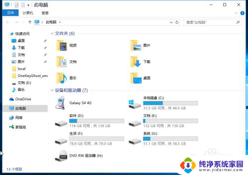 电脑预览图片不显示图片 如何解决电脑图片预览缺少小图片的问题