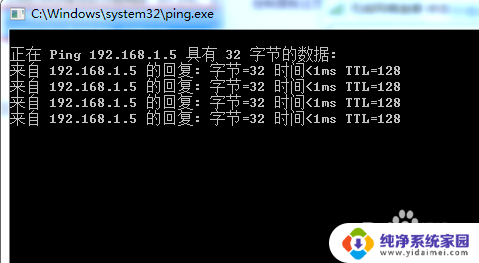 电脑win10ping Win10怎么设置防火墙让ping通