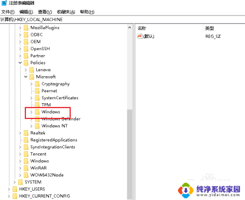 此设置由管理员进行管理怎么解除 Win10如何解决系统管理员管理设置问题