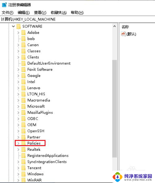 此设置由管理员进行管理怎么解除 Win10如何解决系统管理员管理设置问题