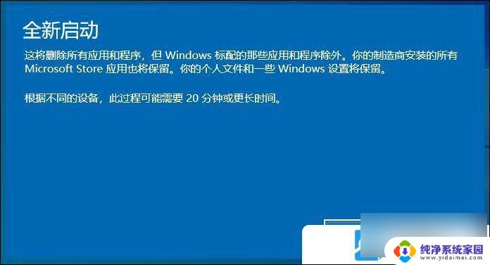 win10本地连接不存在 Win10本地连接不见了怎么解决