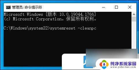 win10本地连接不存在 Win10本地连接不见了怎么解决