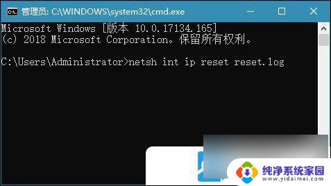 win10本地连接不存在 Win10本地连接不见了怎么解决