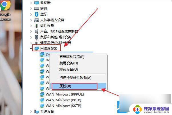 win10本地连接不存在 Win10本地连接不见了怎么解决