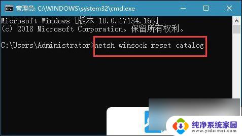 win10本地连接不存在 Win10本地连接不见了怎么解决