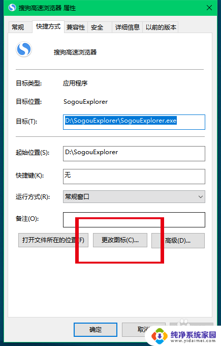 win10开机后所有软件图标不见了 win10开始菜单应用图标消失解决方法