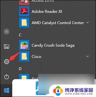 win10本地连接不存在 Win10本地连接不见了怎么解决