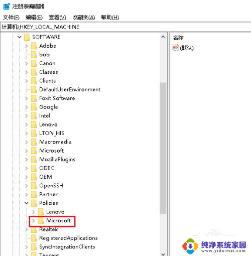 此设置由管理员进行管理怎么解除 Win10如何解决系统管理员管理设置问题