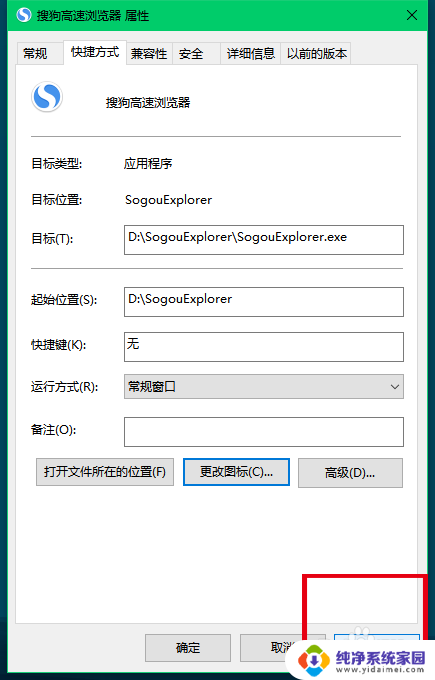 win10开机后所有软件图标不见了 win10开始菜单应用图标消失解决方法