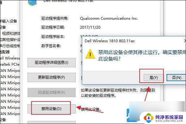 win10本地连接不存在 Win10本地连接不见了怎么解决