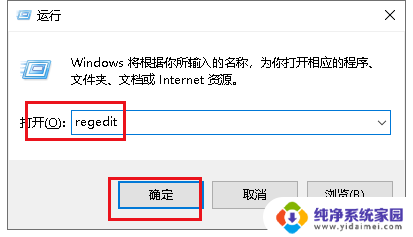 此设置由管理员进行管理怎么解除 Win10如何解决系统管理员管理设置问题