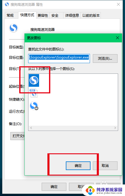 win10开机后所有软件图标不见了 win10开始菜单应用图标消失解决方法