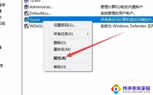 win10局域网打印机无法打印 Win10打印机共享被拒绝访问怎么办