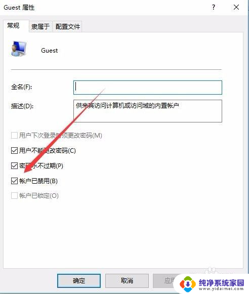 win10局域网打印机无法打印 Win10打印机共享被拒绝访问怎么办