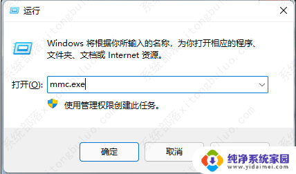 电脑密码忘了怎么办win7 电脑开机密码忘记了怎么办