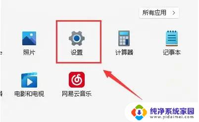 windows11电脑找不到wifi Win11电脑WiFi无法搜索到网络解决方法