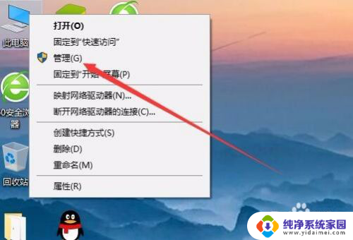 win10局域网打印机无法打印 Win10打印机共享被拒绝访问怎么办