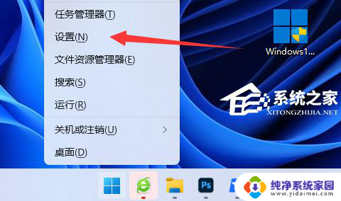 win11家庭版关闭onedrive开机启动 Win11如何完全关闭onedrive