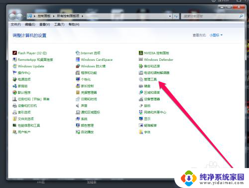 win7分享打印机无法连接 Win7共享打印机连接提示操作无法完成怎么办