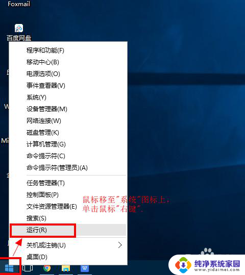 win10电脑开机速度太慢怎么解决简单的方法 Win10系统电脑开机速度如何优化