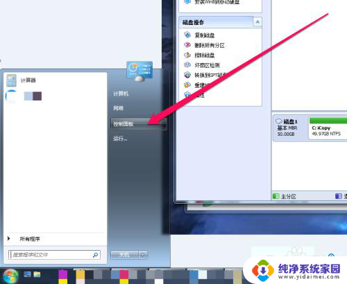 win7分享打印机无法连接 Win7共享打印机连接提示操作无法完成怎么办