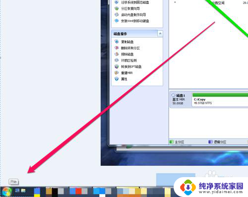 win7分享打印机无法连接 Win7共享打印机连接提示操作无法完成怎么办