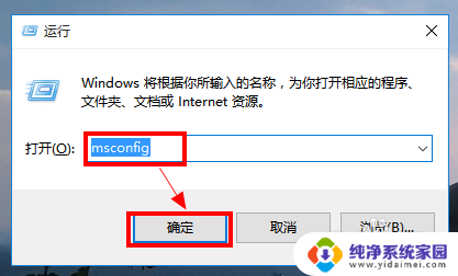 win10电脑开机速度太慢怎么解决简单的方法 Win10系统电脑开机速度如何优化